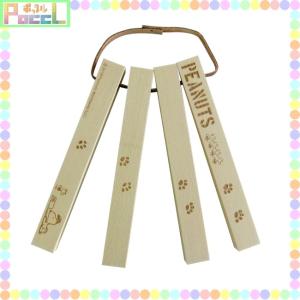 Snoopy 鍋敷きの商品一覧 鍋 グリル 調理器具 キッチン 台所用品 キッチン 日用品 文具 通販 Yahoo ショッピング