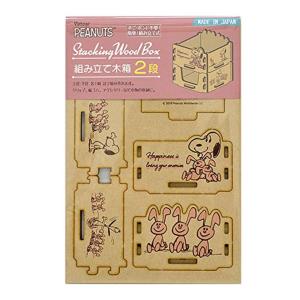 San-X（サンエックス） リラックマ 組み立て木箱（コリラックマ