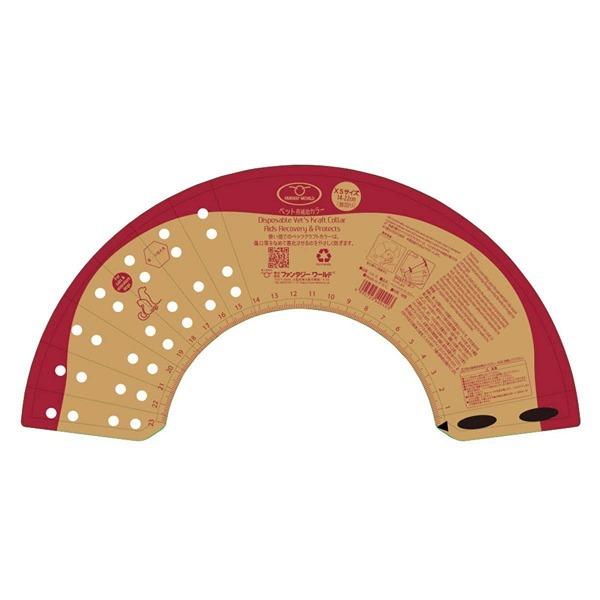 送料無料 傷口をなめて困る時に ベッツクラフトカラー XS 犬 ペット用 介護 手術 ケガ Vet’...