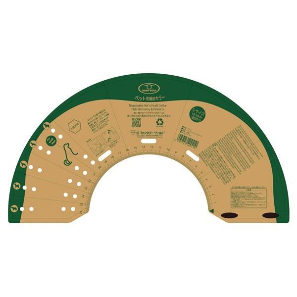 送料無料 傷口をなめて困る時に ベッツクラフトカラー S 犬 ペット用 介護 手術 ケガ Vet’s...