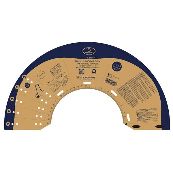 送料無料 傷口をなめて困る時に ベッツクラフトカラー M 犬 ペット用 介護 手術 ケガ Vet’s...