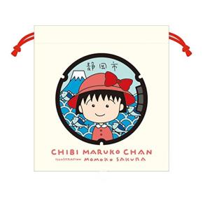 ちびまる子ちゃん イラストの商品一覧 通販 Yahoo ショッピング