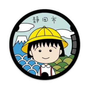 ちびまる子ちゃん ダイカットポストカード（黄色の帽子）CM-PT922 キャラクター グッズ メール便OK トーシンパック｜poccl