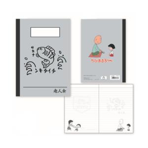 ちびまる子ちゃん B6ノート（老人会）CM-NO003 4996740585760 キャラクター グッズ メール便OK トーシンパック｜poccl