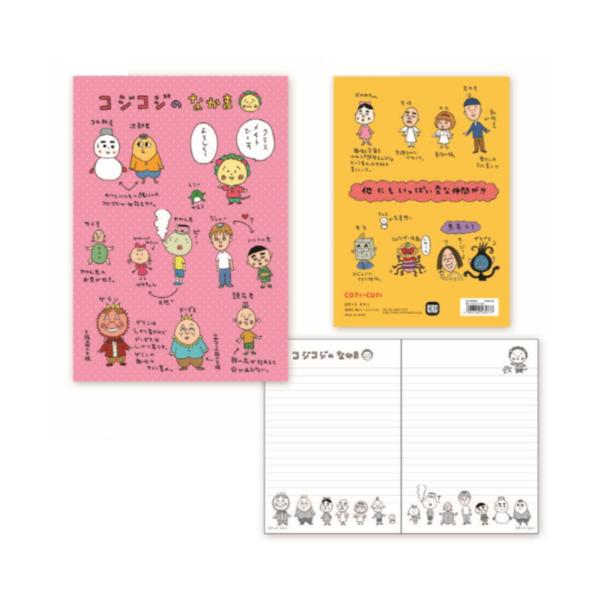 コジコジ B6ノート（コジコジのなかま） cojicoji KG-NO012 49967406098...
