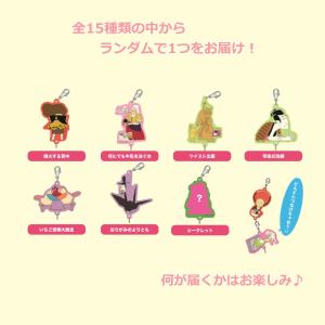 びじゅチューン! つながるアクリルチャーム(ア...の詳細画像2