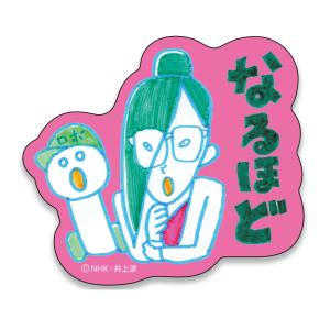 びじゅチューン！ ステッカー（いちご泥棒大脱走）BC-SE039