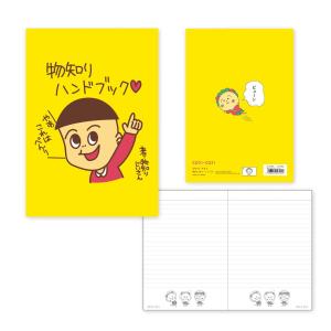 Lemon⭐︎コジコジDVD BOX（購入者特典ポストカードつき） コジコジ ポストカード（木の上の景色） cojicoji KG-PT040