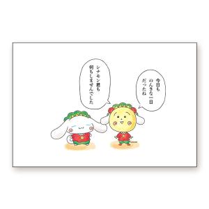 コジコジ×サンリオ ポストカード KH-PT004 4996740601255 キャラクター グッズ メール便OK トーシンパック