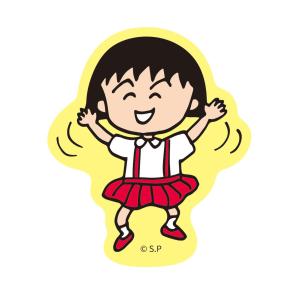 ちびまる子ちゃん ステッカー （レトロリバイバルC）CM-SE518