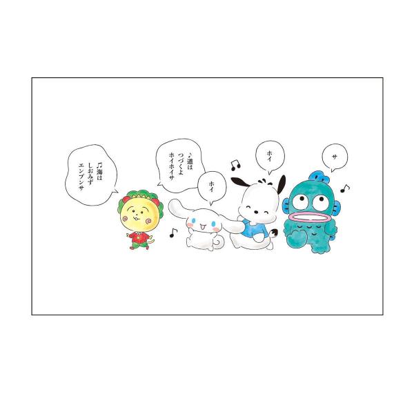 コジコジ×サンリオ ポストカード（コジコジ×サンリオキャラクターズ/ホイホイサ） KH-PT013 ...