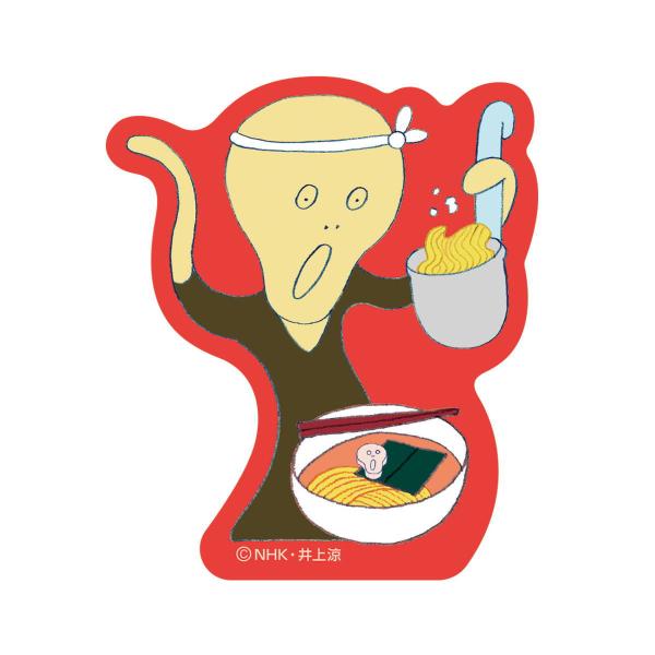 びじゅチューン！ ステッカー（ムンクの叫びラーメン）BC-SE032 4996740607851 キ...