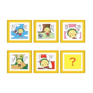 コジコジ A4クリアファイル（けいじ板）KG-CF007 4996740590092