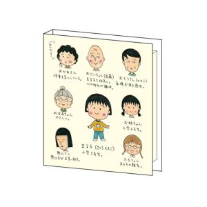 ちびまる子ちゃん 8本付箋（レトロリバイバル）CM-FU512