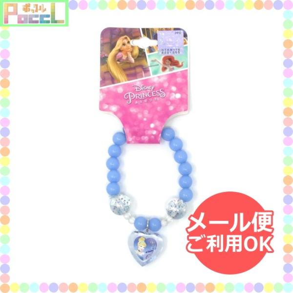 ディズニープリンセス パステルビーズブレスレット（シンデレラ） 6941033407883 キャラク...