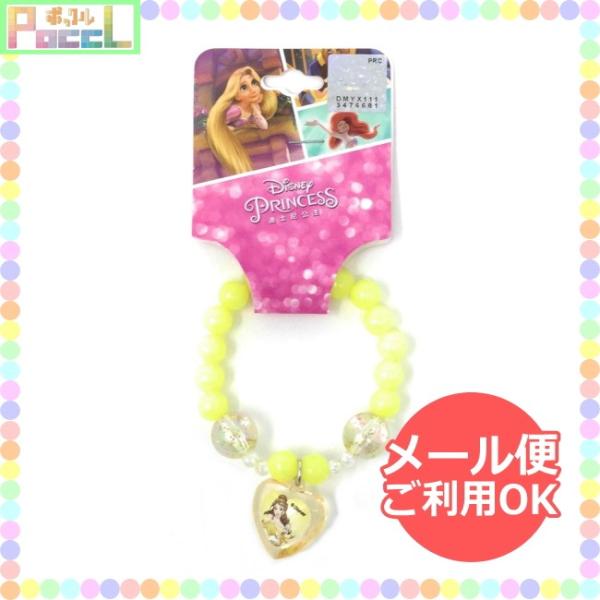 ディズニープリンセス パステルビーズブレスレット（ベル） 6941033407890 キャラクター ...