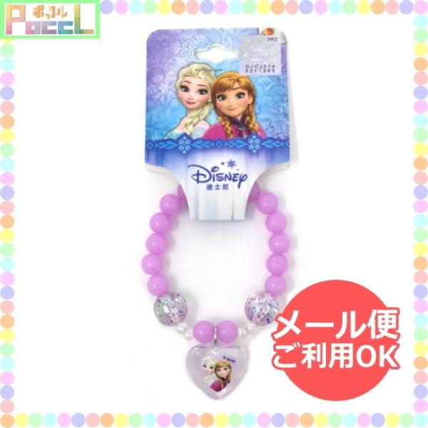 アナと雪の女王 パステルビーズブレスレット 6941033407906 キャラクター グッズ