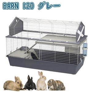 送料無料 「バーン 120 グレー」 イタリア...の詳細画像1