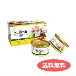 ウエットフード 缶詰 シシア Schesir 成犬用 マルチパック C609 8005852143099 ドッグフード 缶詰