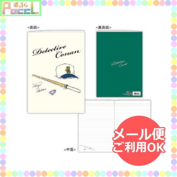 名探偵コナン B6ノート(モチーフ柄　平次)CO-NO003 4996740571923 キャラクタ...