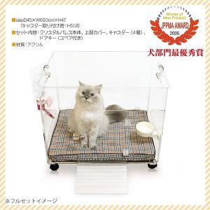 犬猫用 クリスタルパレス スロープ アクリルケ...の詳細画像2