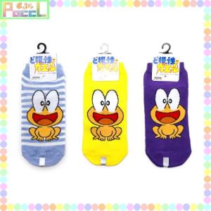 ど根性ガエル ピョン吉  レディース靴下 22〜24cm DG05 キャラクター グッズ メール便OK