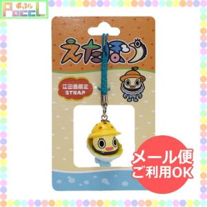 San-X ご当地限定グッズ 【宮城限定リラックマ】根付ストラップ