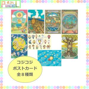 ドラえもん フレームマグネット（ひみつ道具vol.1）（アソート