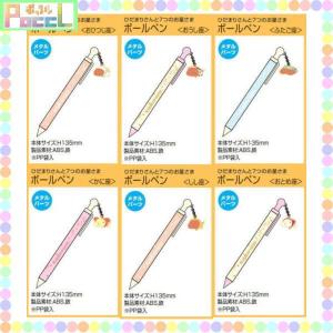 カピバラさん グッズ 筆記用具 の商品一覧 文具 ステーショナリー キッチン 日用品 文具 通販 Yahoo ショッピング