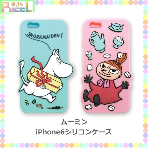 ムーミン スマホケース iPhone6シリコンケース MO-IC016MO-IC017 キャラクター...