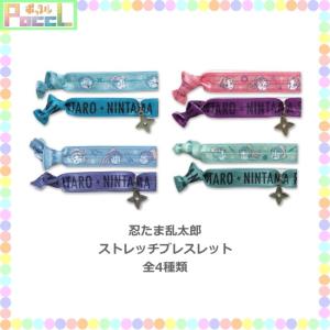 忍たま乱太郎グッズのランキングtop100 人気売れ筋ランキング Yahoo ショッピング