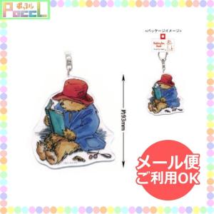 パディントン キーホルダーの商品一覧 通販 Yahoo ショッピング