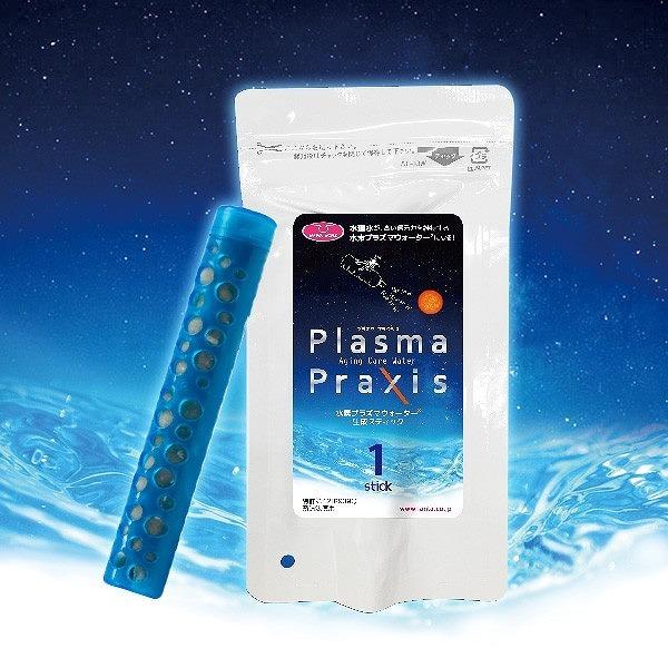 送料無料 オーナー・ペット用 水素プラズマウォーター生成スティック Plasma Praxis プラ...