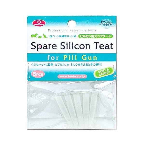 送料無料 小動物用品 ピルガン用 スペアチート（5個入り） PPG-R 4995723015034