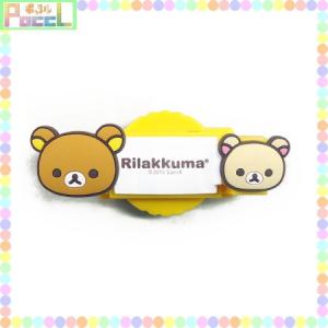 リラックマ カー用品の商品一覧 通販 Yahoo ショッピング