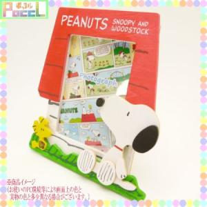 スヌーピー フォトフレーム ハウス型P2 SNOOPY SNF1501 4961971401073 キャラクター グッズ｜poccl