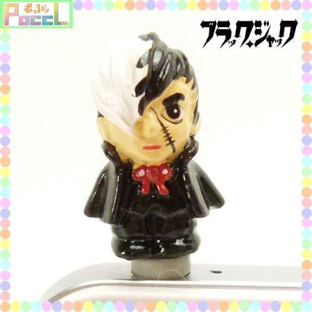 ブラックジャック 手塚治虫 イヤホンジャックカバー（ブラックジャック） TZIJ-021 キャラクタ...
