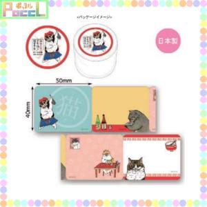 キャラクターもののかわいい付箋ランキング 年 おすすめ10選