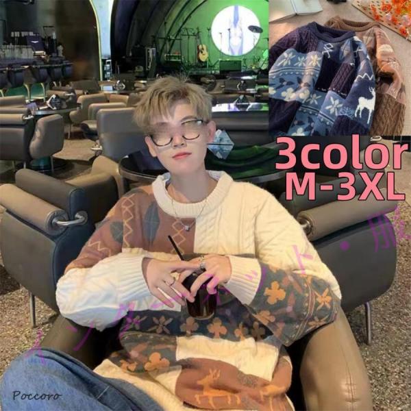 サマーニット メンズ ス サマーセーターニットセーター メンズ ス 長袖 モックネック タートルネッ...