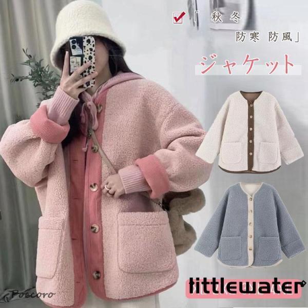 ボア ブルゾン レディース 冬 ボアブルゾン ボアジャケット ゆったり ビッグシルエット ドロップシ...