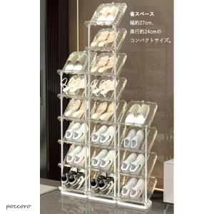 7サイズ 斜め 簡易 シューズラック スリム ...の詳細画像3