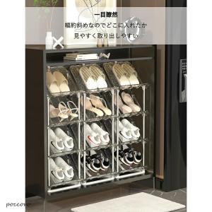 7サイズ 斜め 簡易 シューズラック スリム ...の詳細画像4