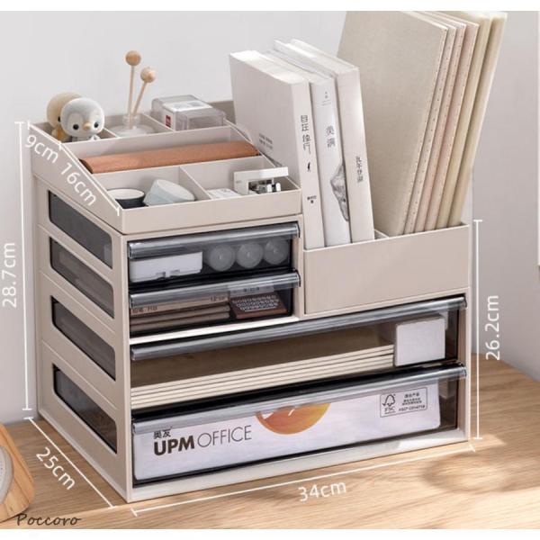 収納ケース 文房具収納 引き出し メイクボックス レターケース デスク収納 A4 小物収納ケース 小...