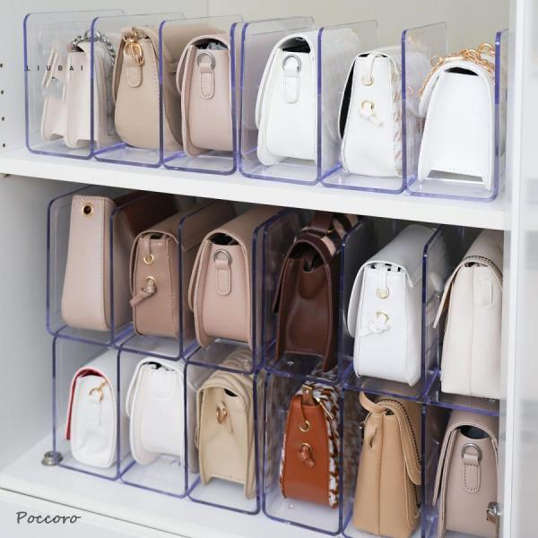 カバンハウス バッグ収納 スタンド 仕分けして取り出しやすいバッグ収納 家具 収納 クローゼット 押...