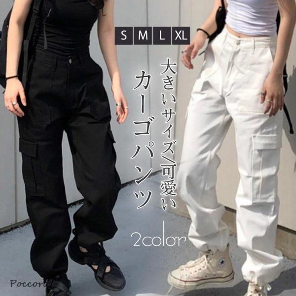 カーゴパンツ レディース ミリタリーパンツ ロングパンツ 無地 ワークパンツ ボトムス カジュアル ...