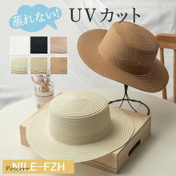 麦わら帽子 メンズ ハット つば広 夏 中折れ帽 紳士帽 ストローハット レディース 涼しい 男女兼...