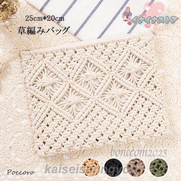 かごバッグ 手提げ レディース 巾着付き 草編み カゴバッグ おしゃれ 軽量 編みかごバック かわい...