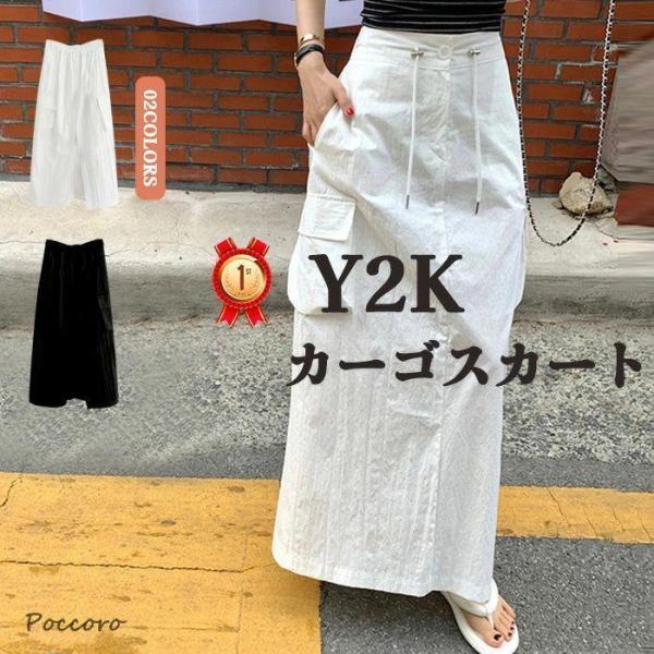 夏新・作【】ロングスカート カーゴスカート ロング レディース カーゴ スカート Y2K 韓国 マキ...