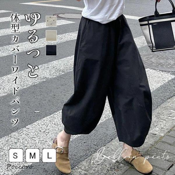 夏新作バルーンパンツ レディース 50代 大きいサイズ コットン サーカスパンツ ワイドパンツ チノ...
