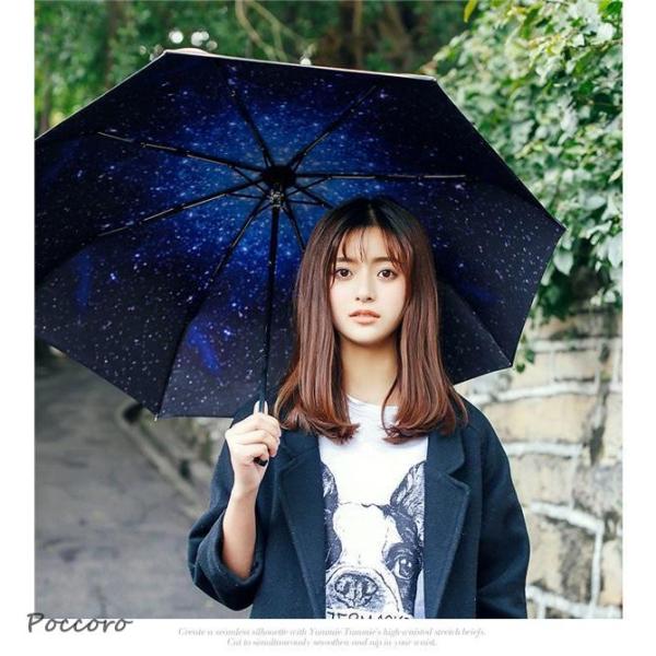 日傘 雨傘 UVカット 晴雨兼用傘 遮光 遮熱 軽量 涼しい 星柄 星空柄 紫外線カット 紫外線対策...